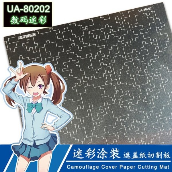 U-Star UA-80202 Digital Camouflage Cover Paper Cutting Mat