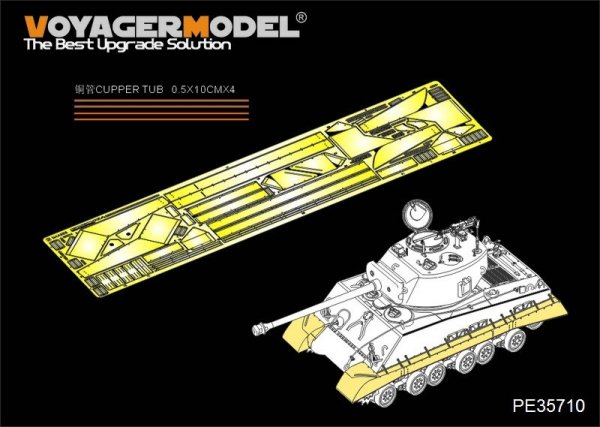 Voyager Model PE35710 WWII US M4A3E8 Sherman Fenders/Track Cover For TAMIYA 25175 1/35
