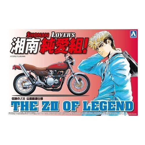 Aoshima 00561 Legendary ZII Kawasaki 1:12