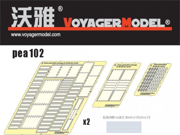 Voyager Model PEA102 81mm Ammunition Stowage for M4 Mortar Carrier (For DRAGON 6361) 1/35