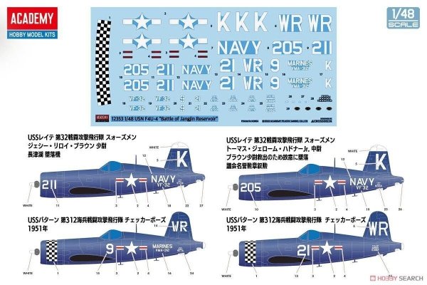 Academy 12353 Vought F4U-4 Corsair - Battle of Jangjin Reservoir 1/48