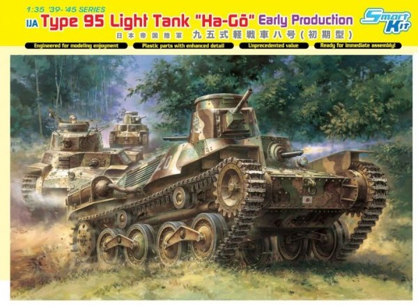 Dragon 6767 Imperial Japanese Army Type 95 Light Tank &quot;Ha-Go&quot; Early Production (1:35)