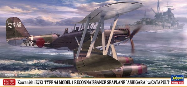 Hasegawa 02496 Kawanishi E7K1 Type 94 Model 1 Reconnaissance Seaplane "Ashigara" w/ Catapult 1/72