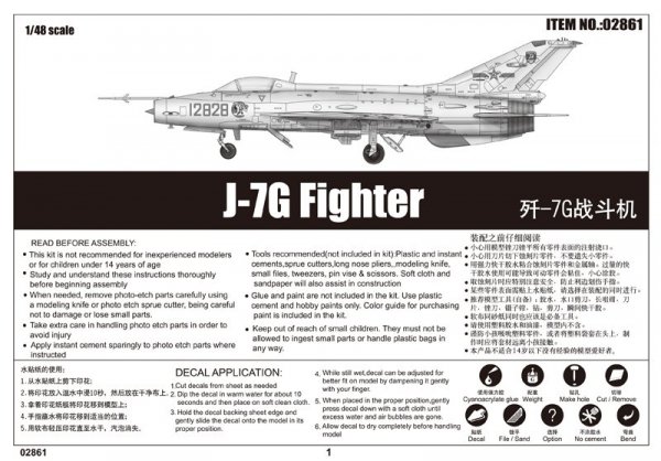 Trumpeter 02861 J-7G Fighter (1:48)