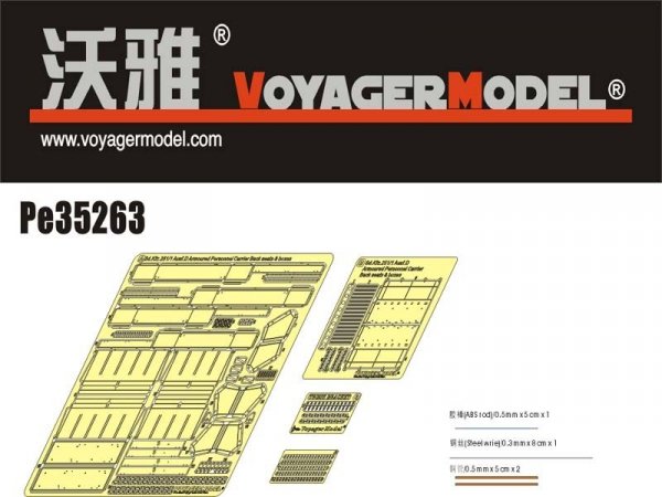 Voyager Model PE35263 WWII German Sd.Kfz.251/1 Ausf.D Armoured Personnel Carrier Back seats &amp; boxes (For DRAGON Kit) 1/35