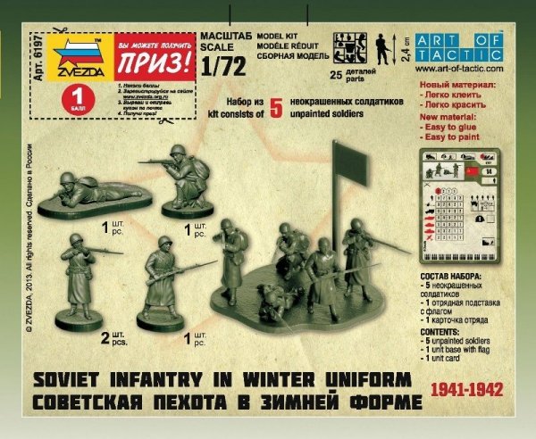  Zvezda 6197 Soviet Infantry (winter uniform, 1941-1942 ) 1/72