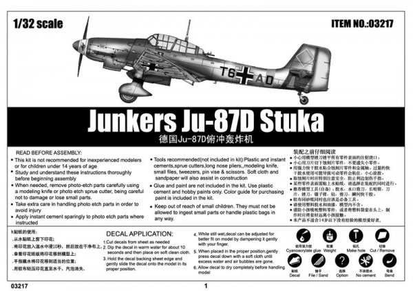 Trumpeter 03217 Junkers Ju-87D Stuka