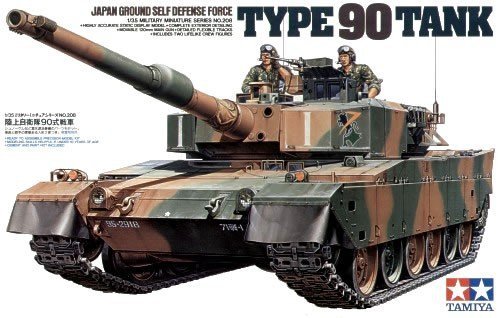 Tamiya 35260 JGSDF Type 90 Tank w/Ammo-Loading Crew Set (1:35)