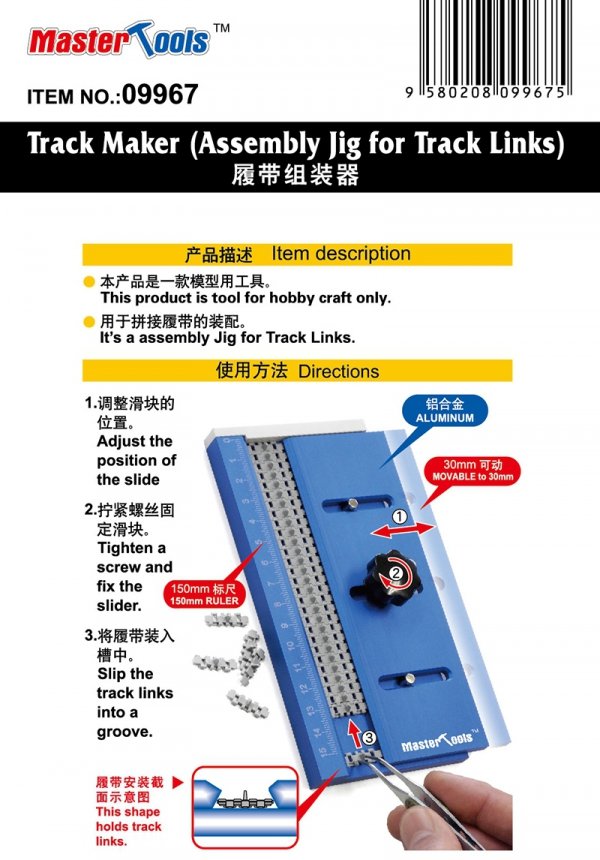 Trumpeter 09967 Track Maker (Assembly Jig for Track Links)
