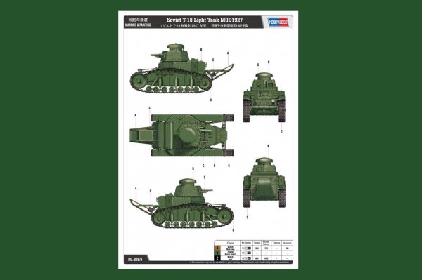 Hobby Boss 83873 Soviet T-18 Light Tank MOD1927 1/35