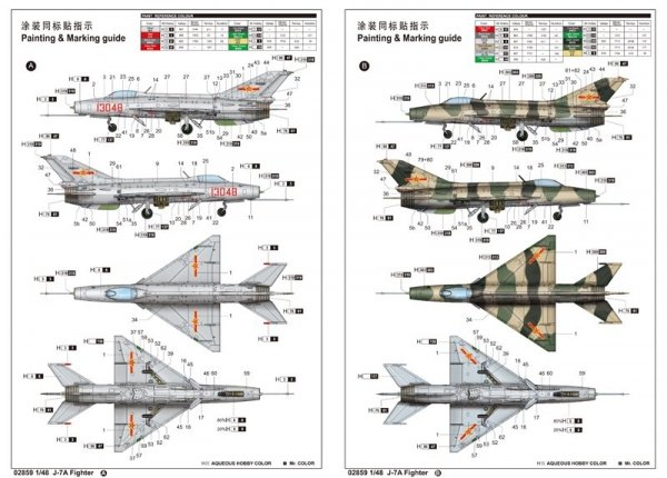 Trumpeter 02859 J-7A Fighter 02859 1/48