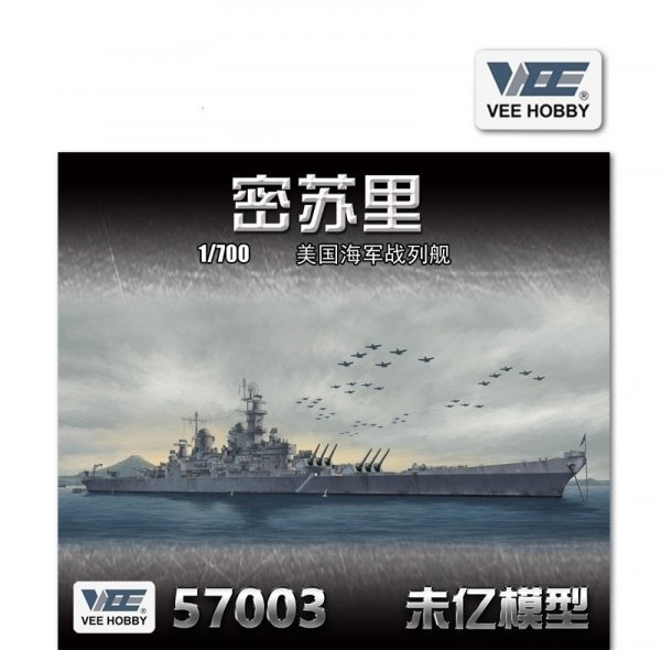 Vee Hobby E57003 Btttleship USS  MISSOURI BB-63 1945 - Deluxe Edition 1/700