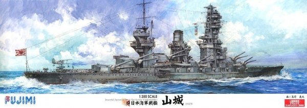 Fujimi 600154 Imperial Japanese Navy Battleship Yamashiro DX 1/350