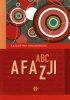 ABC afazji 