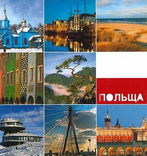 Polska. Najpiękniejsze miejsca od Bałtyku do Tatr. Wersja w języku ukraińskim