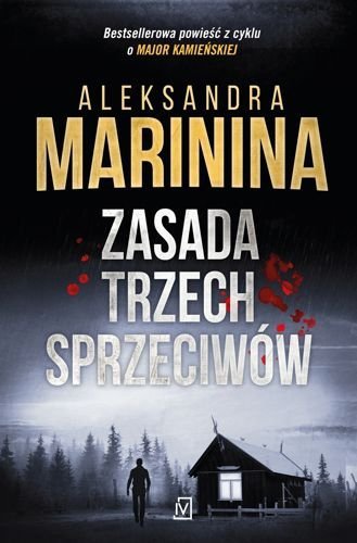 Zasada trzech sprzeciwów. Anastazja Kamieńska, tom 24, Aleksandra Marinina