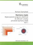 Biblioteka Naukowa nr 63 Roman Domański – Wymiana ciepła. Wykorzystanie programu MathCad do obliczeń i analizy procesów wymiany ciepła. Tom 1. Wydanie II-poszerzone i poprawione