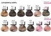 LACQUER 9-22 - Blond Très Clair Irisé Profond VERY LIGHT IRIDESCENT DEEP BLOND SUBTIL LACQUER XXL SHINE Profesjonalny Toner Kwasowy z efektem lustrzanego blasku  Subtil 60 ml.