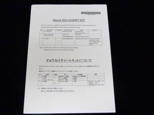 Części / Fujitsu / ADJ Chart PA03575-D990, 1 pc(s) 