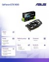 Asus Karta graficzna GeForce GTX 1650 DUAL 4G GDDR5 128bit HDMI/DP/DVI