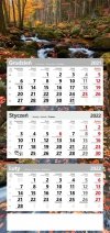 Kalendarz trójdzielny 2022 POSTER STRUMIEŃ GÓRSKI  (kalendarium 16)