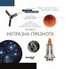 Teleskop Levenhuk Discovery Spark Travel 76 z książką