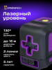 Poziomica laserowa Ermenrich BASE LT10