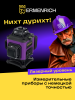 Poziomica laserowa Ermenrich PRO LN35