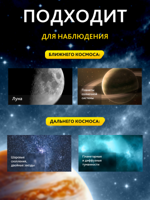 Teleskop Levenhuk Skyline BASE 110S