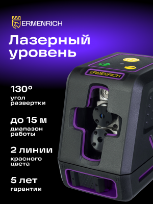 Poziomica laserowa Ermenrich BASE LT20