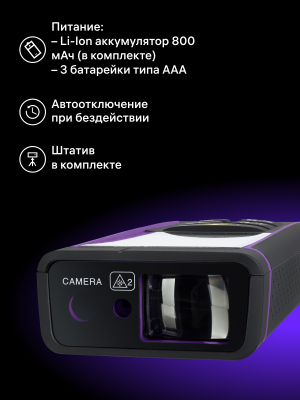 Miernik laserowy Ermenrich PRO LR100, z kamerą