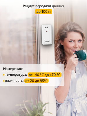 Stacja meteorologiczna Levenhuk Wezzer PLUS LP60