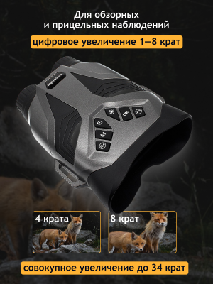 Cyfrowa lornetka noktowizyjna Levenhuk Halo 30XN
