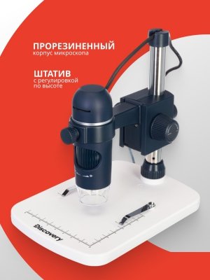 Mikroskop cyfrowy Levenhuk Discovery Artisan 32