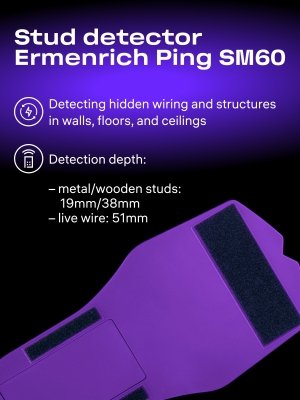 Detektor kołków Ermenrich Ping SA30