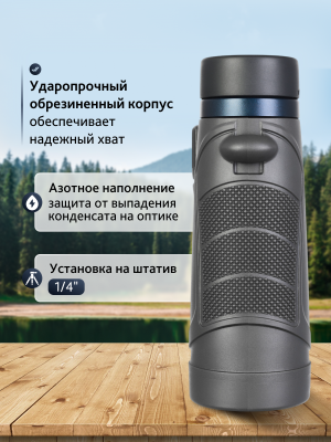 Lornetka Levenhuk Nitro 8x42