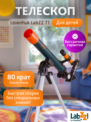 Teleskop Levenhuk LabZZ T1