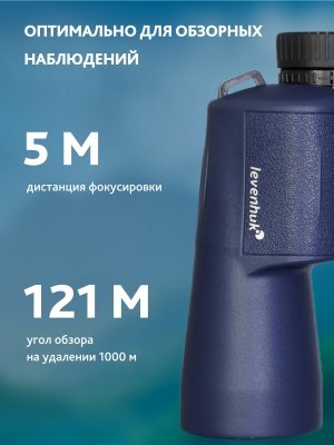 Lornetka Levenhuk New Sherman PLUS 7x50