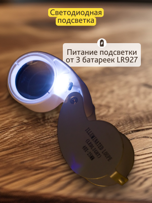 Lupa Levenhuk Zeno Gem M5