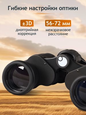 Lornetka Levenhuk New Atom 8x40