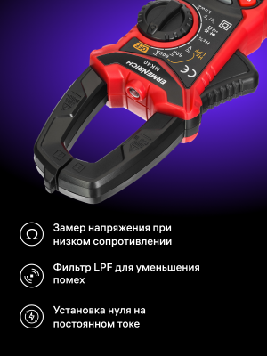 Cyfrowy miernik cęgowy Ermenrich Ping MK40