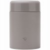 Termos Obiadowy ZOJIRUSHI SW-KA52H-HM 520ml