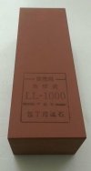 Kamień do Ostrzenia Masahiro Ll-1000 [40113]