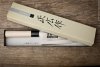 Nóż Masahiro Ms-8 Deba 180mm [10007] do ryb