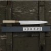 Hideo Kitaoka Aogami#2 Satin Damascus Nóż Yanagiba 27 cm