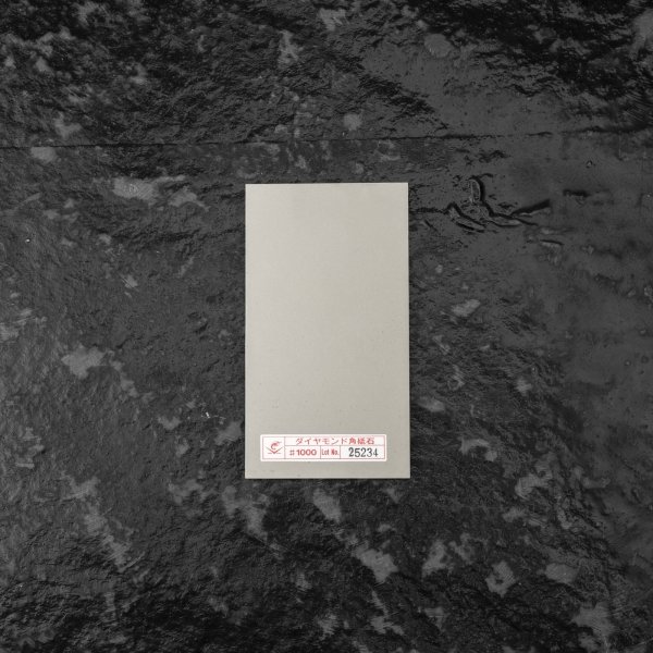 Naniwa Diamond S Kamień do ostrzenia #1000