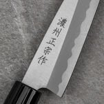Nóż Deba 12 cm Satake Yoshimitsu 