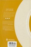 INTERESTING DRUG HC [9781608864249]