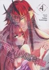 OUTBRIDE BEAUTY AND THE BEASTS VOL 04 TP [9781685796013]