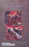 GODZILLA THE HALF-CENTURY WAR HC [9781684057054]